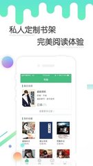 正规买球APP